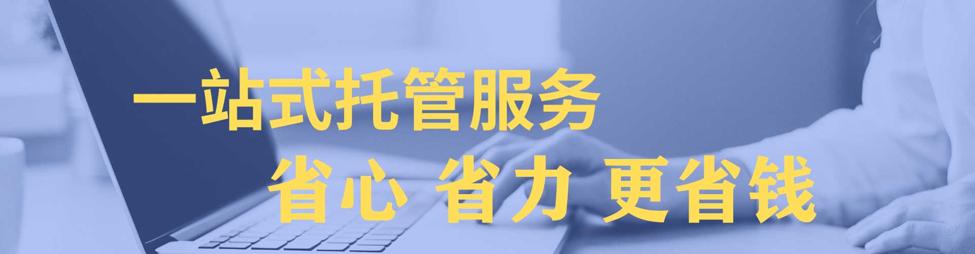 弥渡百度网络推广